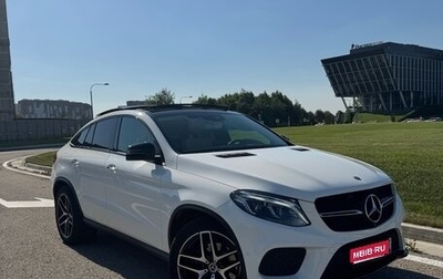 Mercedes-Benz GLE Coupe, 2018 год, 6 250 000 рублей, 1 фотография