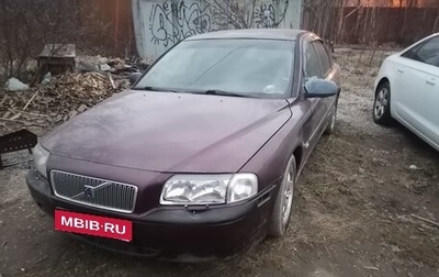 Volvo S80 II рестайлинг 2, 1998 год, 100 000 рублей, 1 фотография