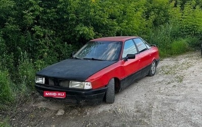 Audi 80, 1987 год, 55 000 рублей, 1 фотография