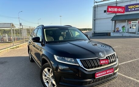 Skoda Kodiaq I, 2019 год, 2 600 000 рублей, 1 фотография