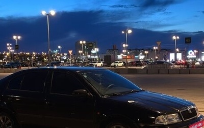 Skoda Octavia IV, 1997 год, 320 000 рублей, 1 фотография
