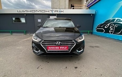 Hyundai Solaris II рестайлинг, 2017 год, 1 200 000 рублей, 1 фотография