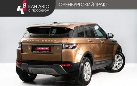 Land Rover Range Rover Evoque I, 2014 год, 2 080 000 рублей, 3 фотография