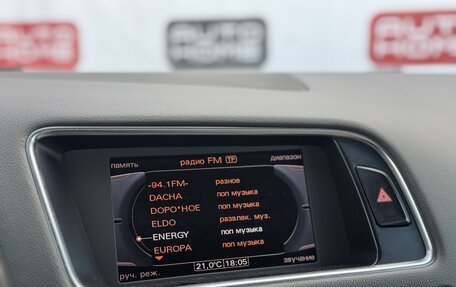 Audi Q5, 2012 год, 1 334 990 рублей, 12 фотография