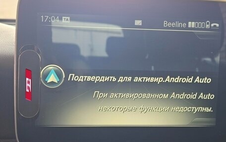 Mercedes-Benz GLA, 2017 год, 2 100 000 рублей, 11 фотография