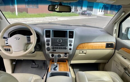 Infiniti QX56, 2008 год, 1 280 000 рублей, 13 фотография