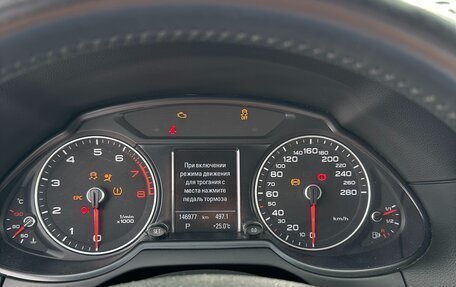 Audi Q5, 2014 год, 2 380 000 рублей, 12 фотография