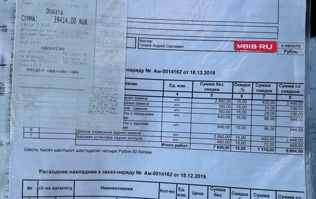 Audi Q5, 2014 год, 2 380 000 рублей, 26 фотография