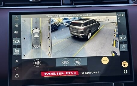 Land Rover Range Rover Evoque II, 2024 год, 7 790 000 рублей, 14 фотография