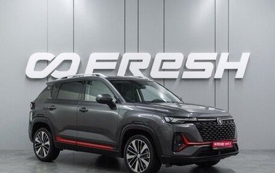 Changan CS35 Plus, 2023 год, 1 799 000 рублей, 1 фотография