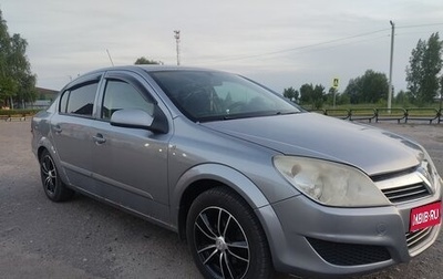 Opel Astra H, 2008 год, 430 000 рублей, 1 фотография