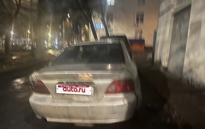 Mitsubishi Galant VIII, 2002 год, 250 000 рублей, 1 фотография