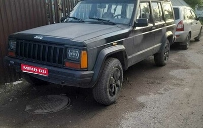 Jeep Cherokee, 1993 год, 450 000 рублей, 1 фотография