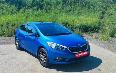 KIA Cerato III, 2013 год, 1 150 000 рублей, 1 фотография