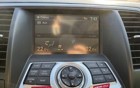 Nissan Teana, 2010 год, 999 999 рублей, 20 фотография