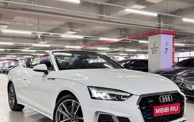 Audi A5, 2020 год, 3 600 000 рублей, 1 фотография