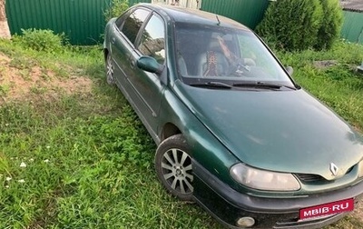 Renault Laguna II, 1996 год, 180 000 рублей, 1 фотография