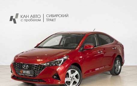 Hyundai Solaris II рестайлинг, 2020 год, 1 683 400 рублей, 1 фотография