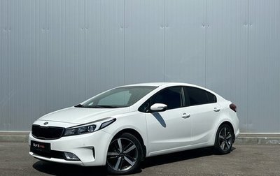KIA Cerato III, 2017 год, 1 525 000 рублей, 1 фотография