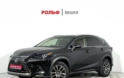 Lexus NX I, 2018 год, 2 947 000 рублей, 1 фотография
