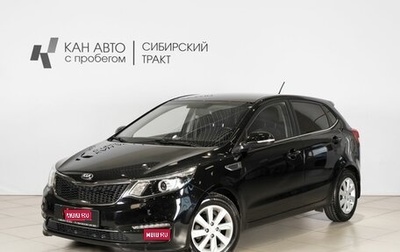 KIA Rio III рестайлинг, 2016 год, 1 050 000 рублей, 1 фотография