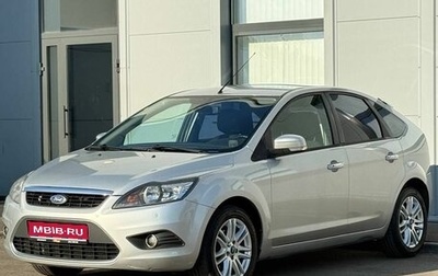 Ford Focus II рестайлинг, 2011 год, 790 000 рублей, 1 фотография