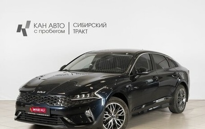 KIA K5, 2022 год, 2 844 000 рублей, 1 фотография