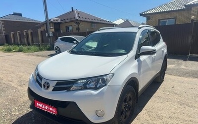 Toyota RAV4, 2013 год, 1 615 000 рублей, 1 фотография