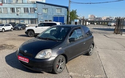 Toyota Yaris I рестайлинг, 2000 год, 450 000 рублей, 1 фотография