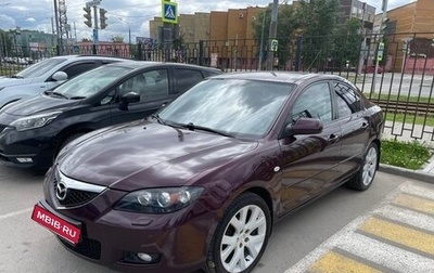 Mazda 3, 2006 год, 660 000 рублей, 1 фотография