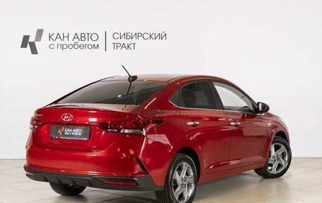 Hyundai Solaris II рестайлинг, 2020 год, 1 683 400 рублей, 2 фотография