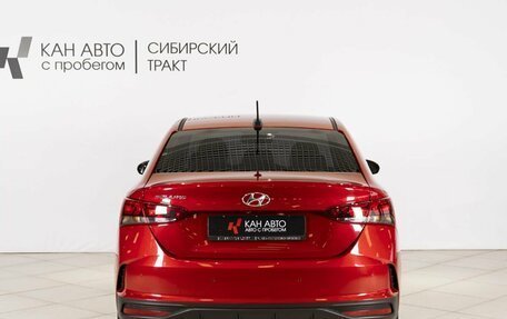 Hyundai Solaris II рестайлинг, 2020 год, 1 683 400 рублей, 8 фотография