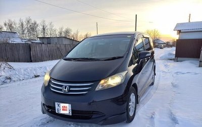 Honda Freed I, 2010 год, 1 048 800 рублей, 1 фотография
