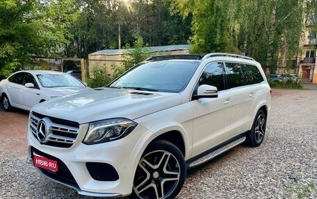 Mercedes-Benz GLS, 2016 год, 3 090 000 рублей, 1 фотография