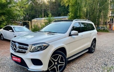 Mercedes-Benz GLS, 2016 год, 3 090 000 рублей, 1 фотография
