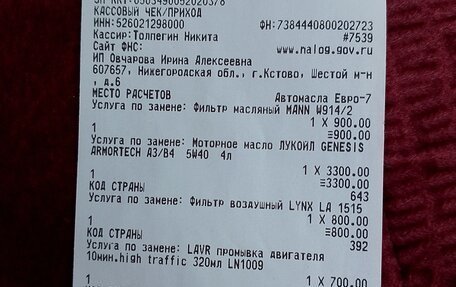 ЗАЗ Sens, 2008 год, 220 000 рублей, 16 фотография