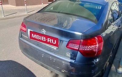 Citroen C5 II, 2010 год, 750 000 рублей, 1 фотография