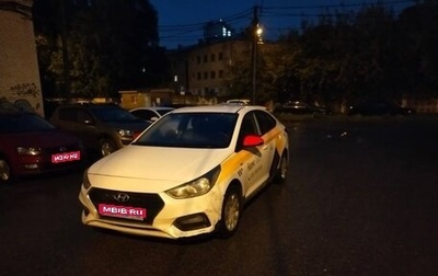 Hyundai Solaris II рестайлинг, 2019 год, 860 000 рублей, 1 фотография