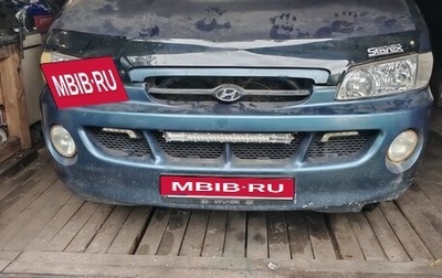 Hyundai H-1 II рестайлинг, 1998 год, 150 000 рублей, 1 фотография