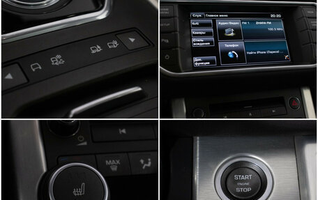 Land Rover Range Rover Evoque I, 2015 год, 1 870 000 рублей, 17 фотография