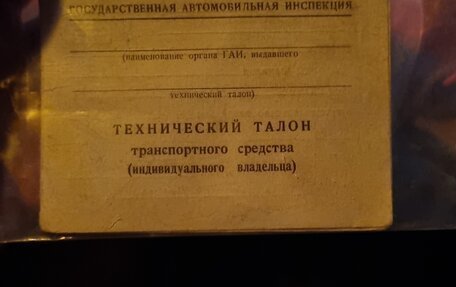 СМЗ С-3Д, 1983 год, 200 000 рублей, 6 фотография