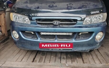 Hyundai H-1 II рестайлинг, 1998 год, 150 000 рублей, 2 фотография