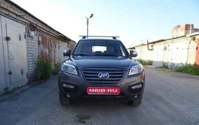 Lifan X60 I рестайлинг, 2014 год, 600 000 рублей, 1 фотография