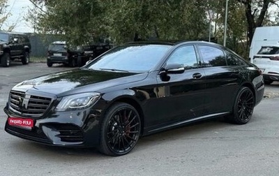Mercedes-Benz S-Класс, 2020 год, 6 950 000 рублей, 1 фотография