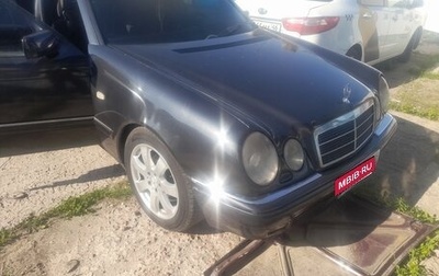 Mercedes-Benz E-Класс, 1997 год, 650 000 рублей, 1 фотография