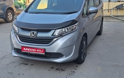 Honda Freed II, 2019 год, 1 650 000 рублей, 1 фотография