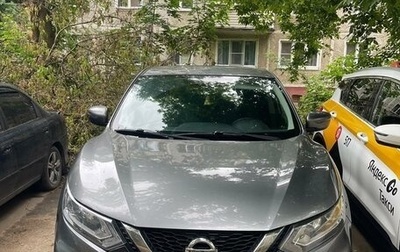 Nissan Qashqai, 2019 год, 1 370 000 рублей, 1 фотография