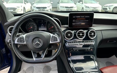 Mercedes-Benz C-Класс, 2016 год, 2 750 000 рублей, 13 фотография
