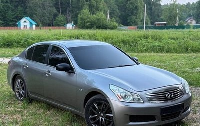 Infiniti G, 2007 год, 990 000 рублей, 1 фотография