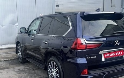 Lexus LX III, 2015 год, 6 200 000 рублей, 1 фотография
